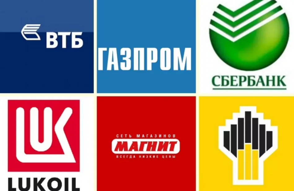 крупнейшие компании РФ