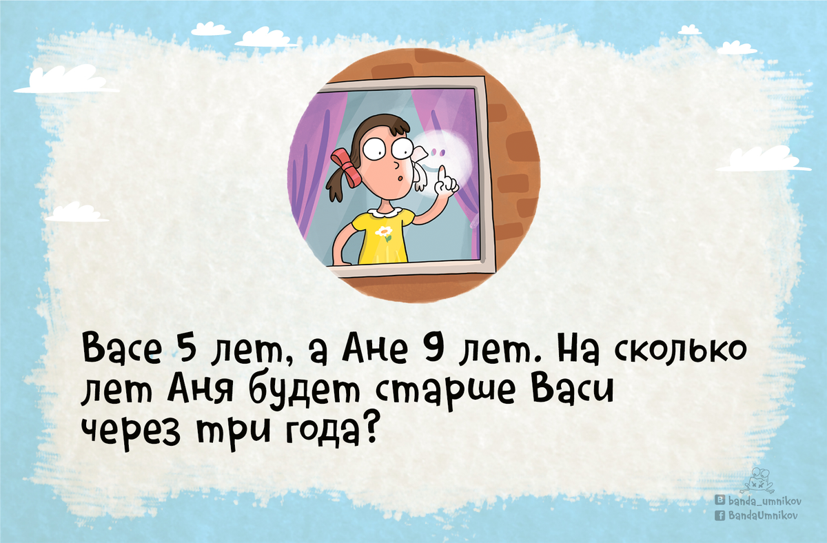 4 но. У него 4, но если их все отрезать , то у него станет 8. У него есть четыре а отрежешь восемь что это. У него есть 4 а если все отрезать то получится 8.