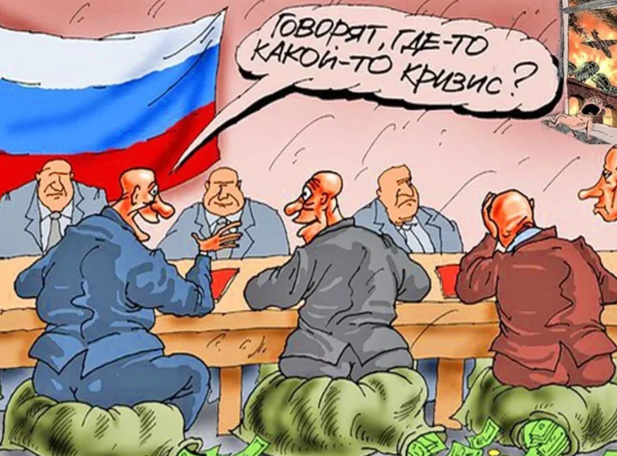 Карикатура из свободного доступа сети Интернет