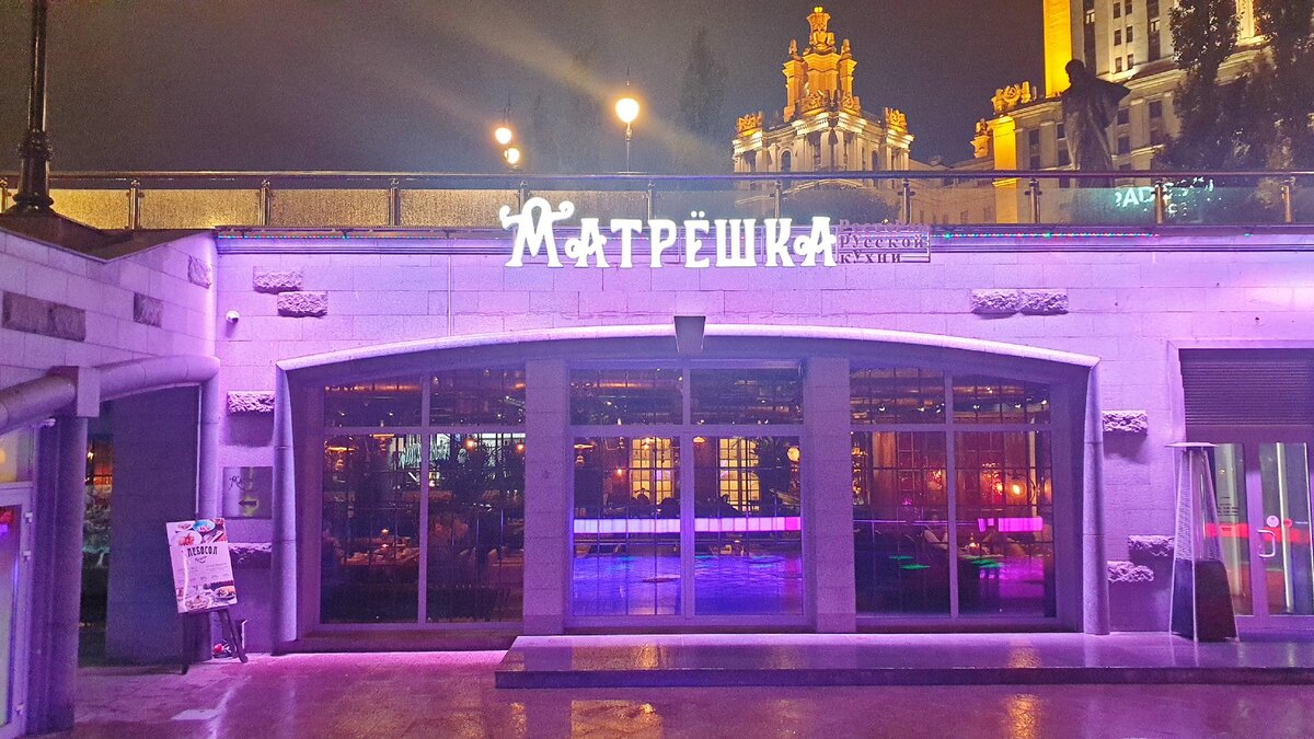 Фасад вечером
