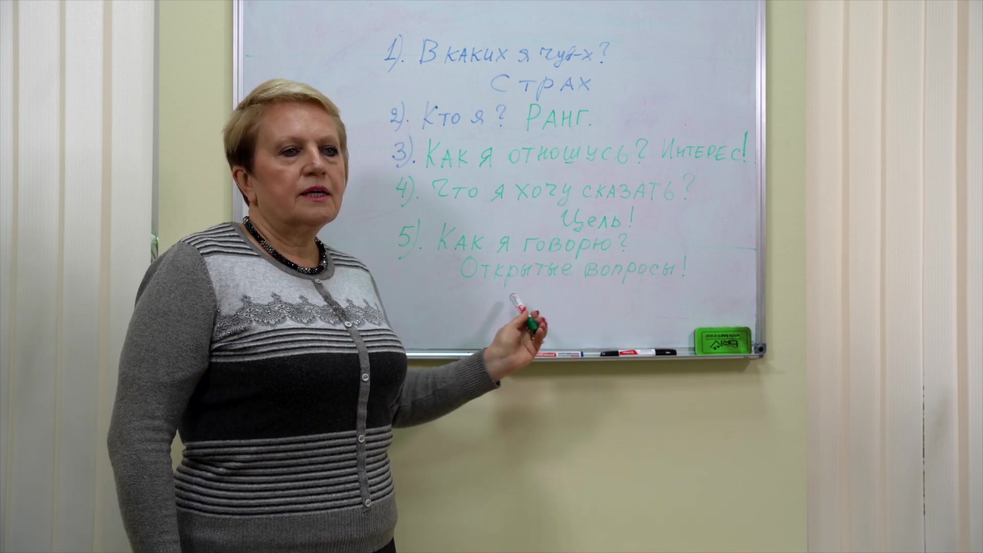 Лекции татьяны осиной. 8 шаг 12 шаговой программы созависимых. Лекции осиной. Спикерские валентины новиковой. 3 шаг 12 шаговой программы.