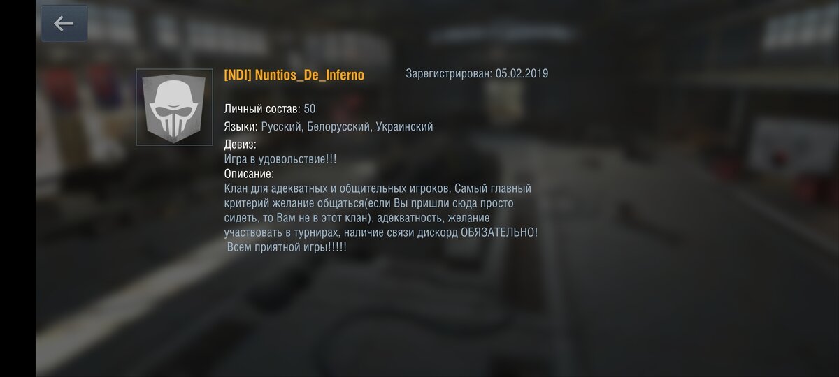 Как узнать id клана в cs go