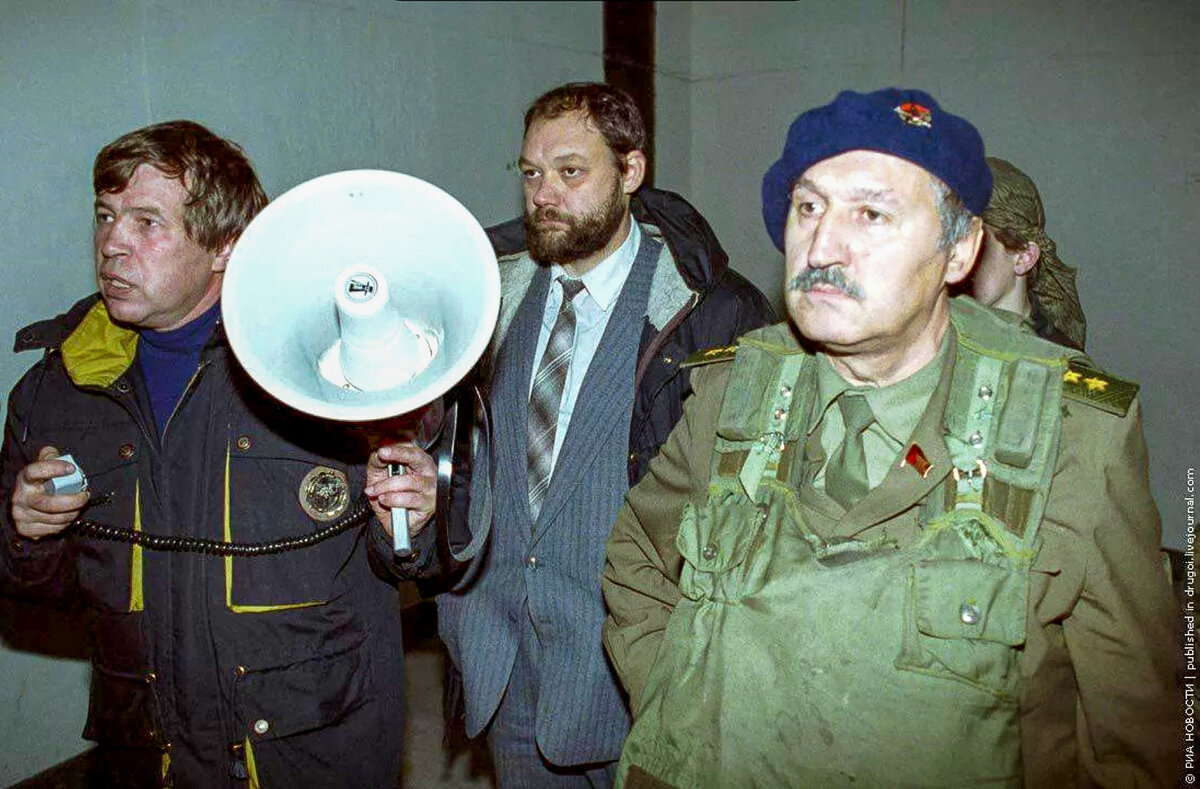 бейтар в москве 1993
