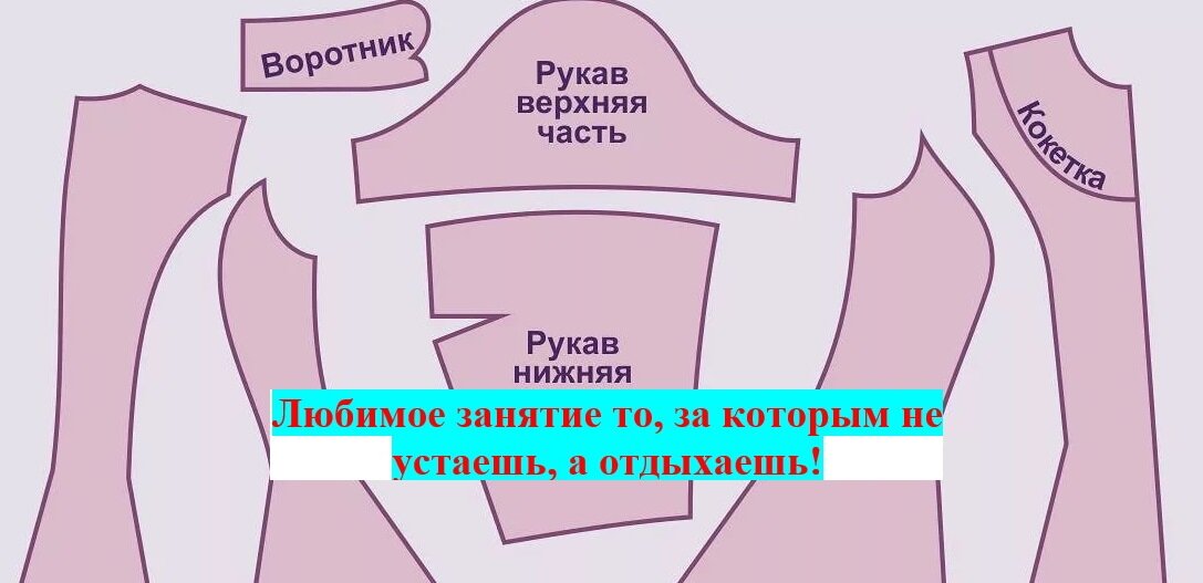 Фото взято из открытых источников.