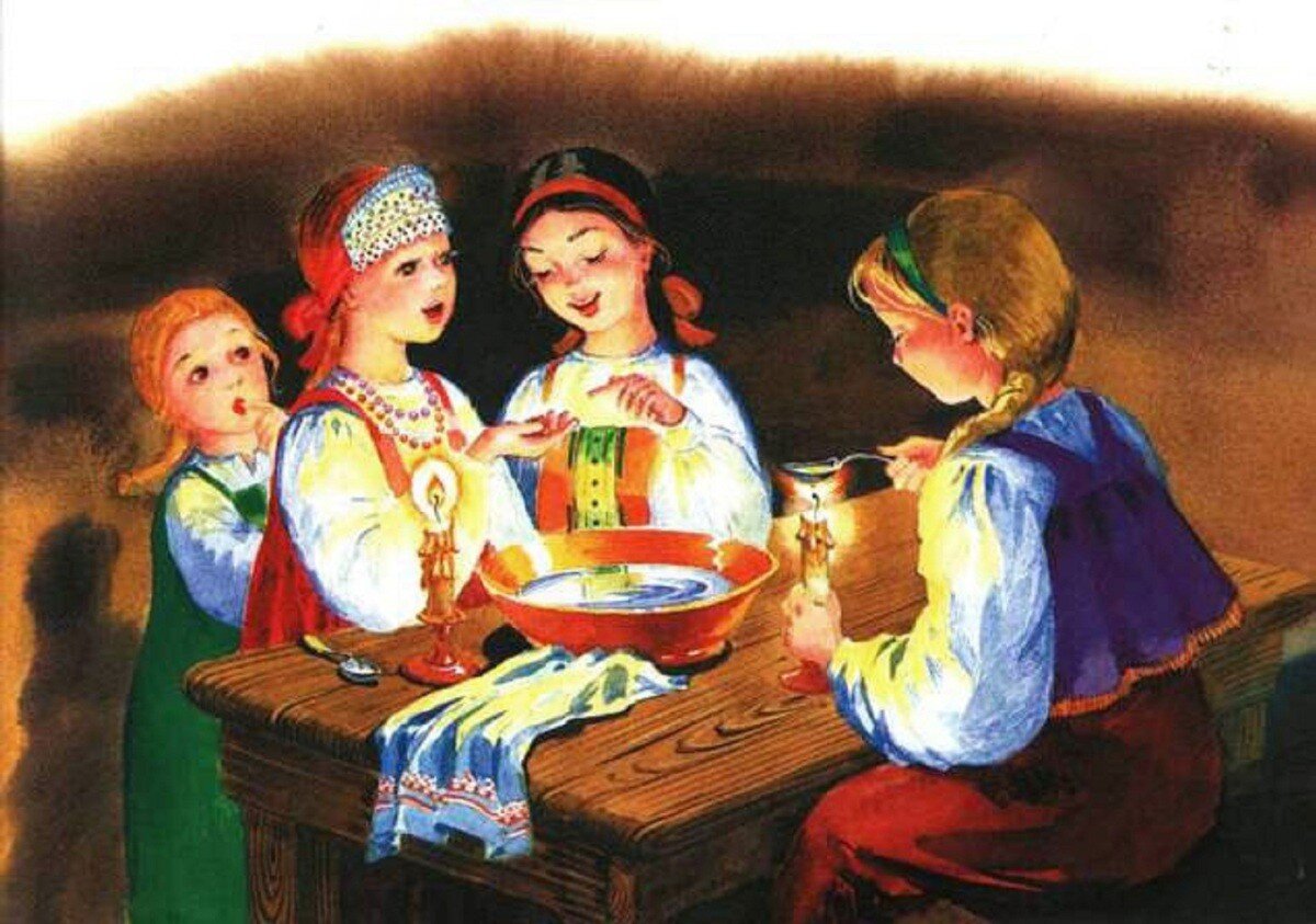 Гадание (взято из интернета)