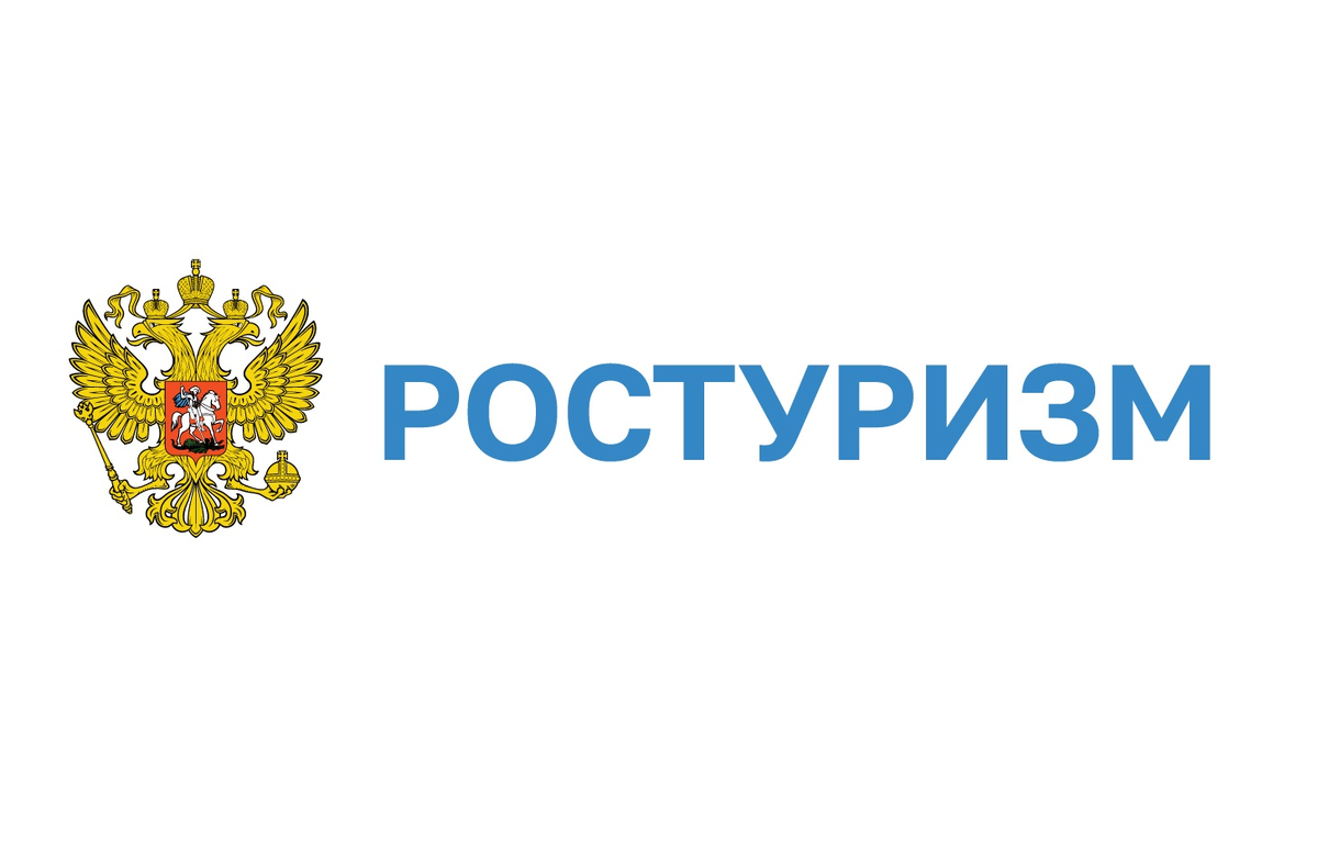 Https o rossii ru. Федеральное агентство по туризму лого. Герб Ростуризма. РОСТЮРИСТ. Ростуризм логотип.