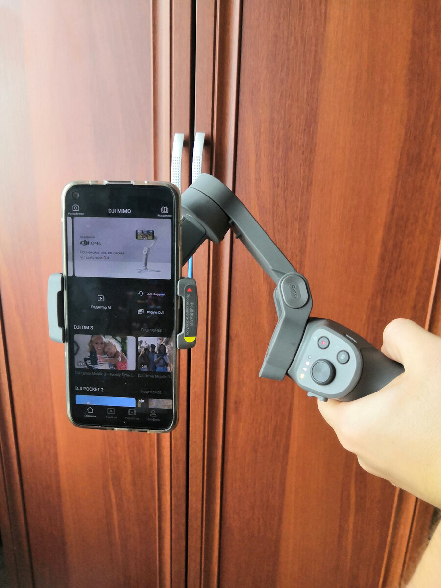 При чрезмерном наклоне на экране появится уведомление