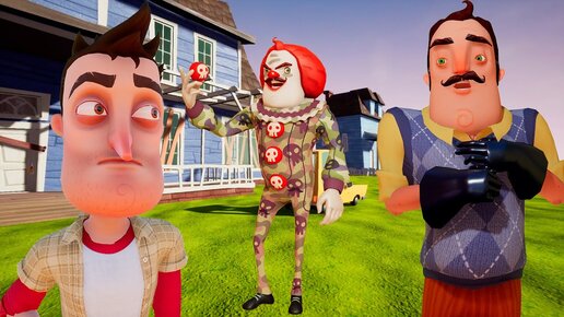 ШОУ ПРИВЕТ СОСЕД!ВАСИЛИЧ ОДЕЛСЯ КЛОУНОМ НА ПЯТНИЦУ 13!ИГРА HELLO NEIGHBOR 2 MOD KIT ПРОХОЖДЕНИЕ!ЮМОР