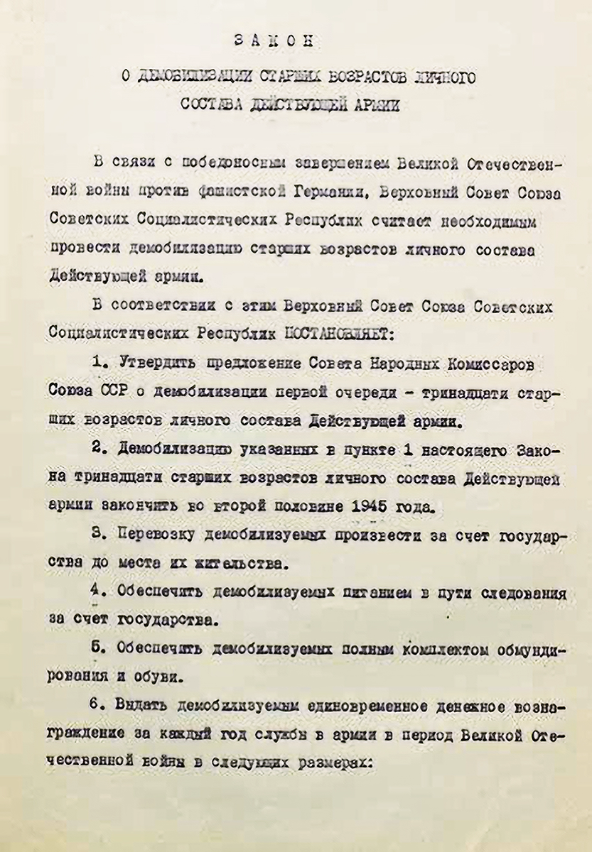 Трофеи большие и маленькие: что везли из Германии солдаты, а что - генералы  и маршалы | Белорус и Я | Дзен