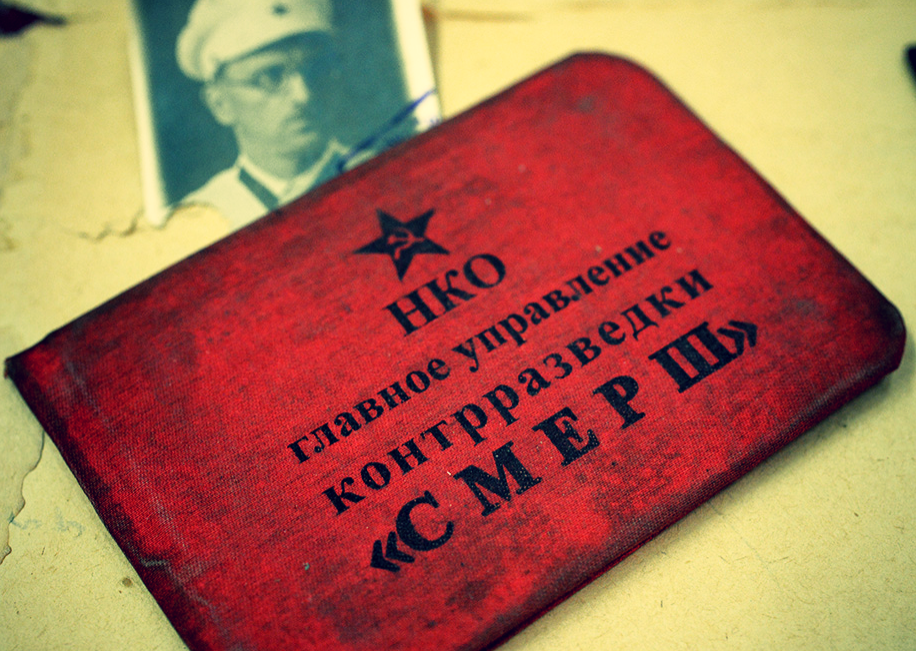 "СМЕРШ" - лучшая советская спецслужба