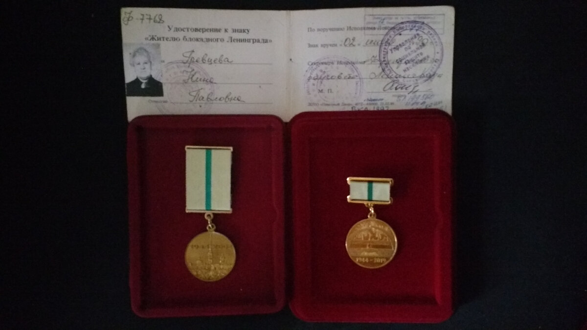 Фото из семейного архива