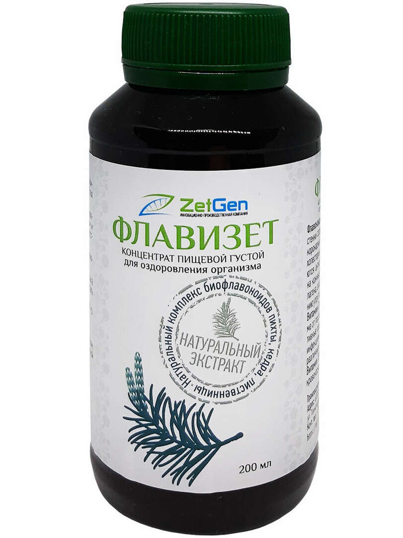Флавизет, ZetGen