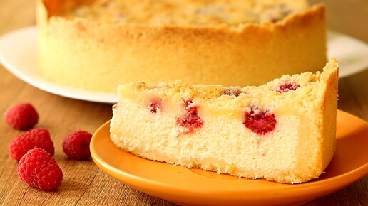 💥 Хит! Любимый творожный пирог с ягодами 🍓. Простой рецепт пирога с начинкой. Делюсь рецептом королевской ватрушки