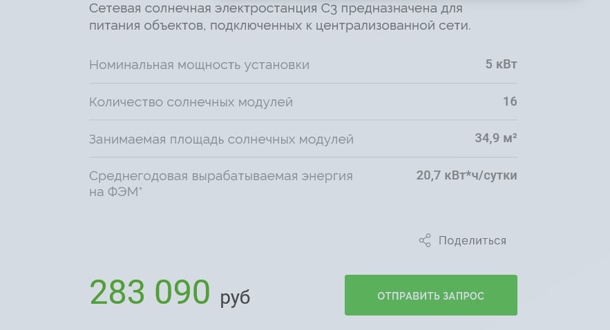 Послушал Сечина про 