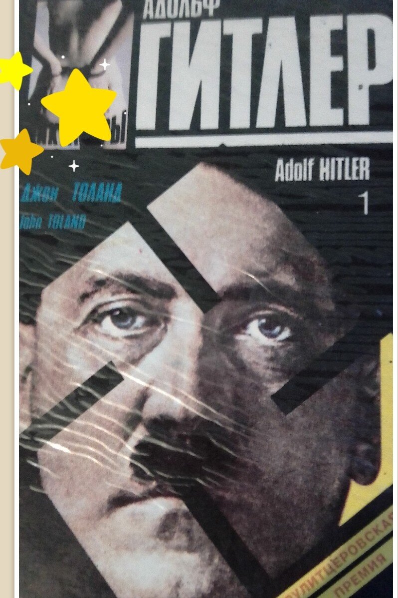 Фото автора.