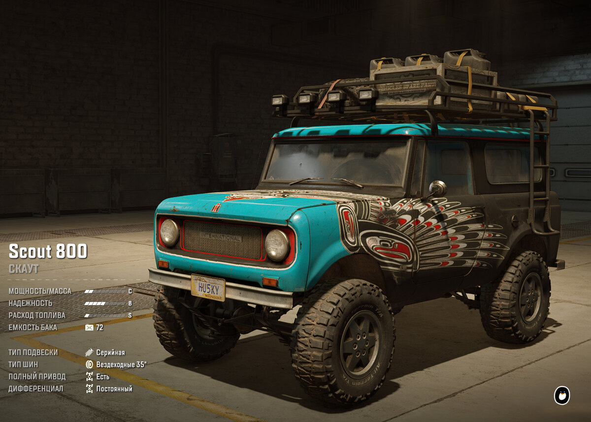 International Scout 800
