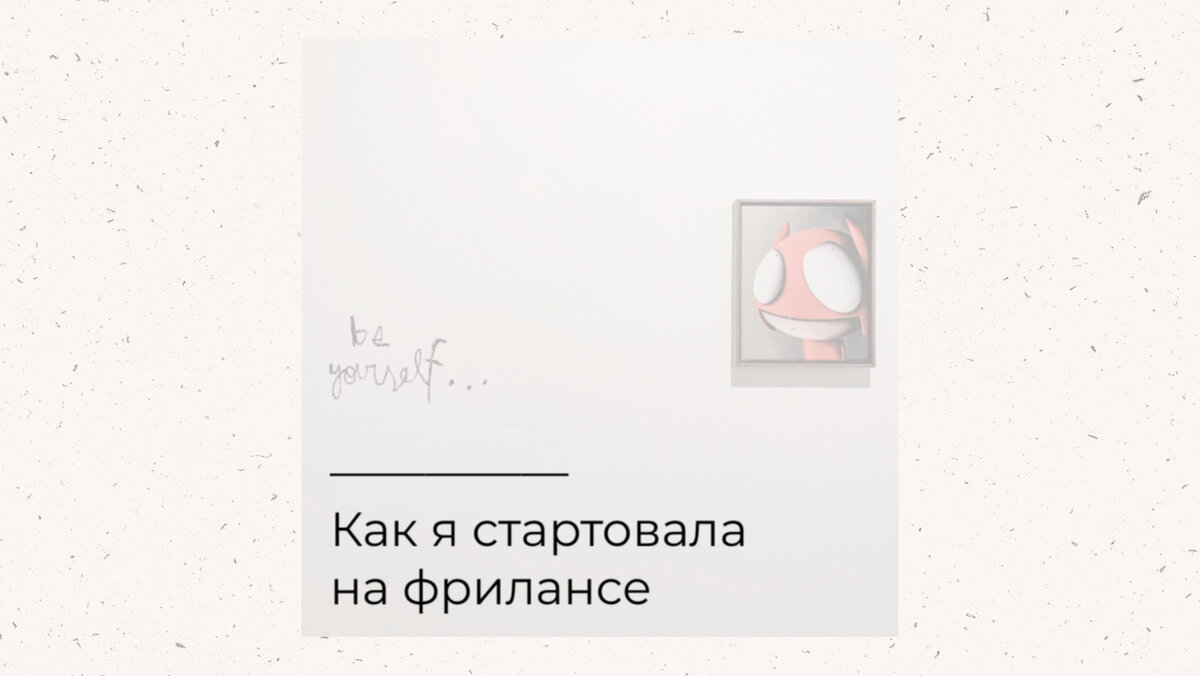 Признание порой находит нас не с первого раза. Но находит всегда!