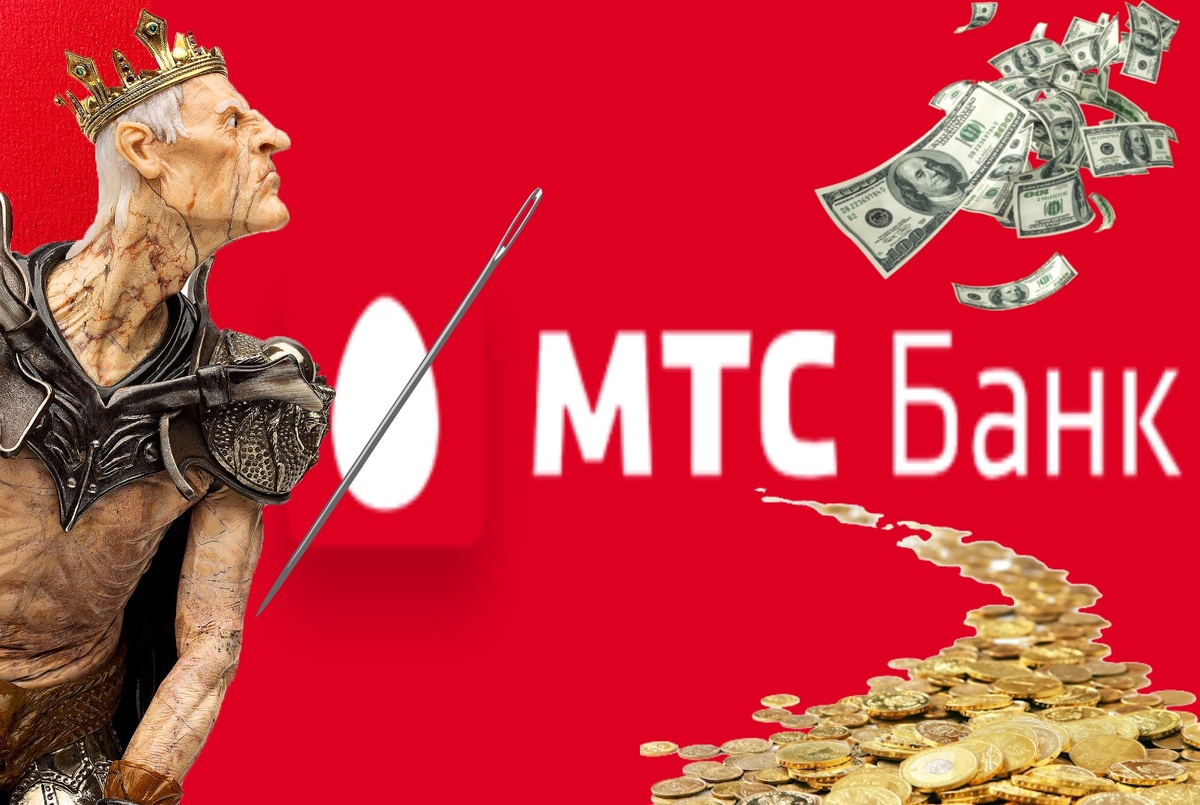 А в яйце смерть Кощеева - ага, учредителя мы уже знаем)