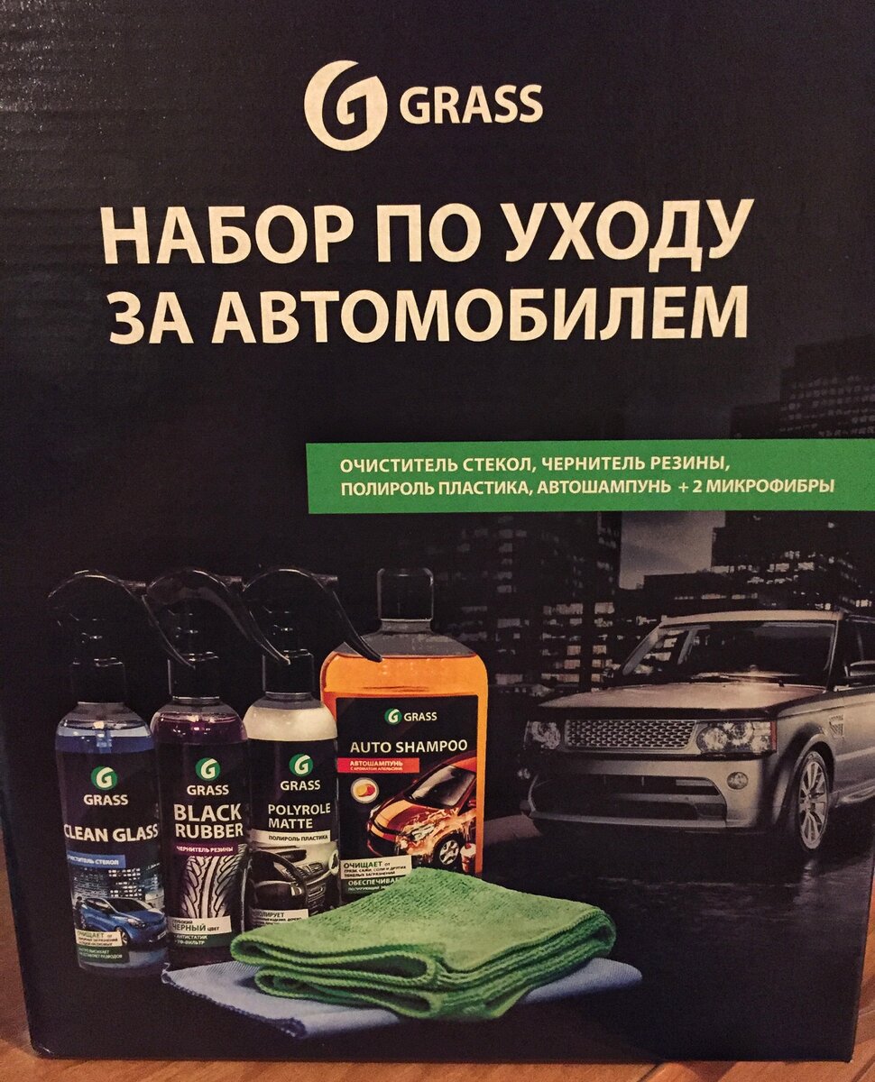 Бюджетный и хороший подарок. Есть много разных наборов. Цена: от 500 рублей