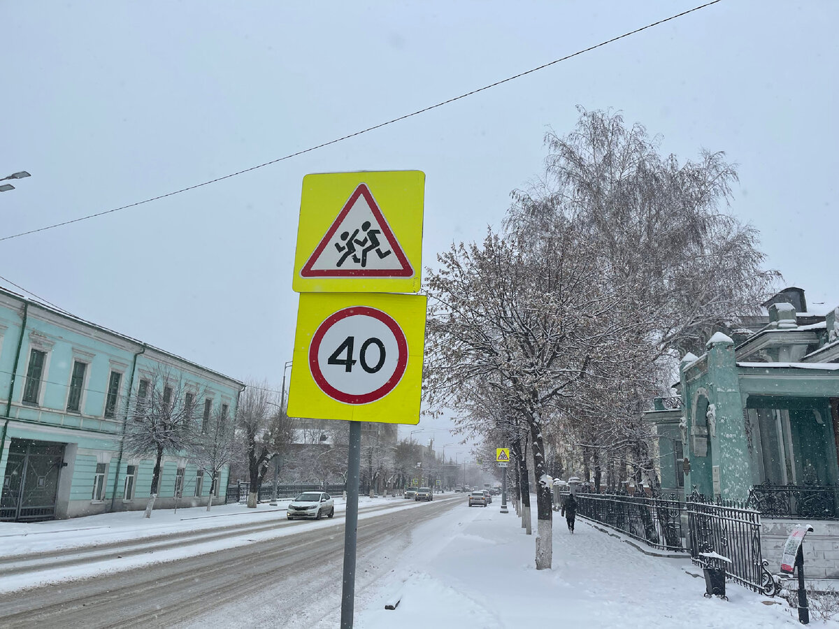 Превышение скоростного порога на 20км/ч 