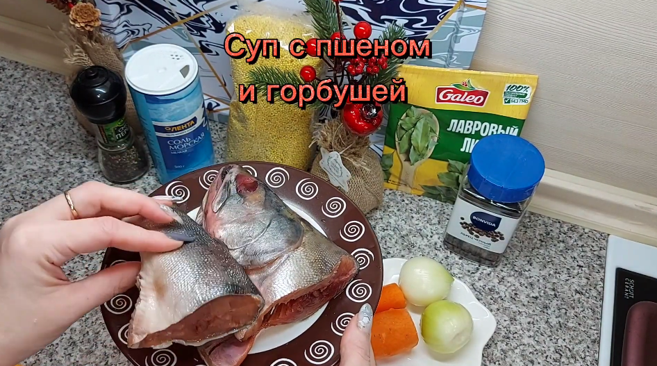 Ингредиенты для супа