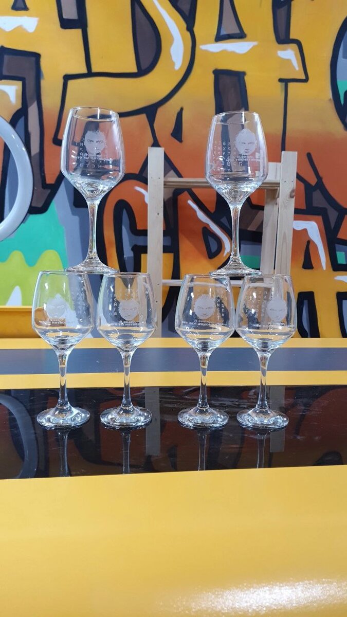 Загравированные бокалы