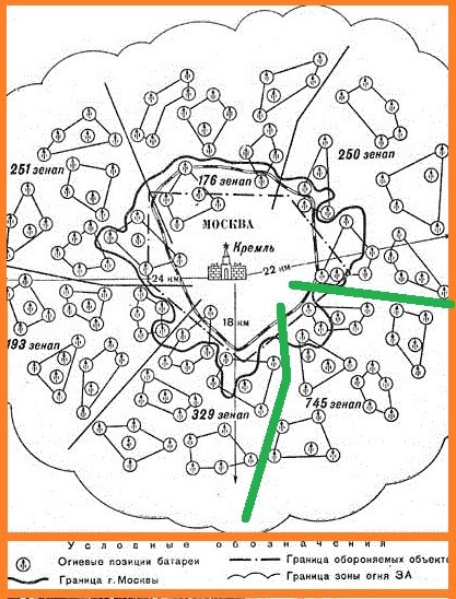 Зеленым отмечены границы зоны действия 745 ЗЕНАП.                                                   Схема из открытого доступа доработанная автором. Источник яндекс картинки.