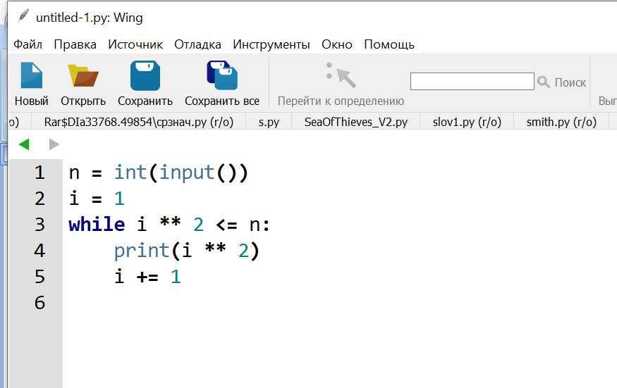 Цикл do while python. Цикл for в питоне. Цикл while в питоне. Цикл while Python блок схема. Бесконечный цикл while Python.