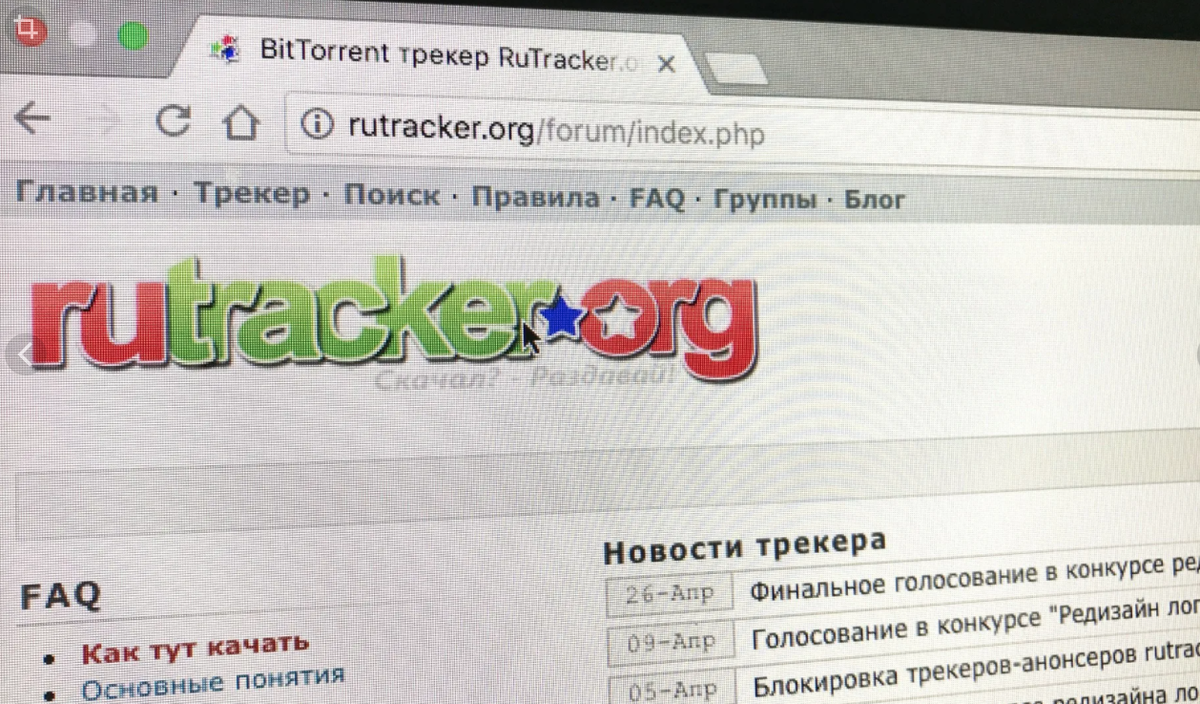 Росконадзор разблокировал RuTracker