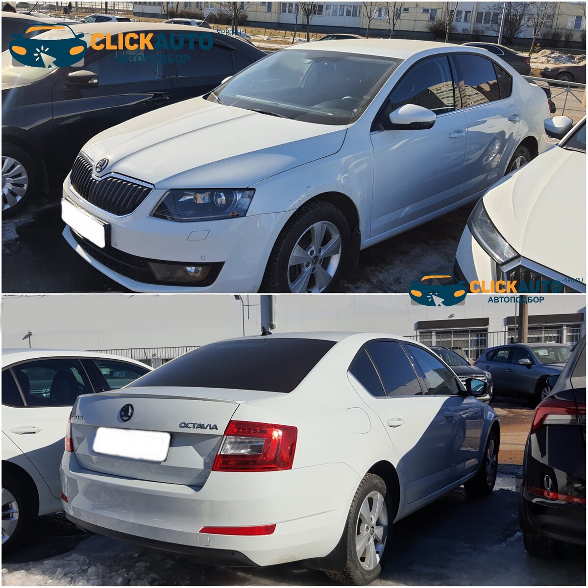 АВТОПОДБОР Skoda Octavia III 1.8 TSI | ClickAuto | Дзен