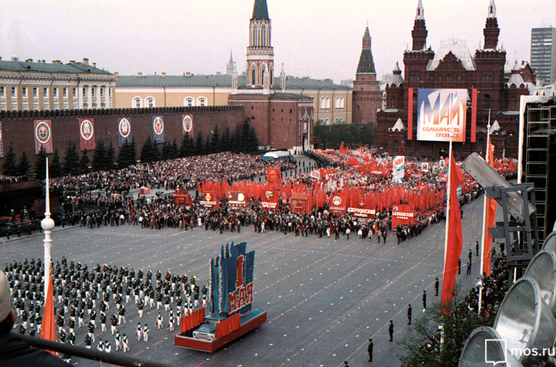 1 мая 2000. Демонстрация на красной площади 1 мая СССР. Первомайская демонстрация 1989 красная площадь. 1 Мая 1990 красная площадь. 1 Мая 1990 года Москва красная площадь.