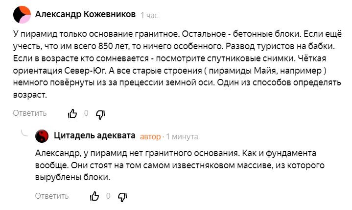 Фото и иллюстрации взяты из открытых источников и принадлежат их авторам 