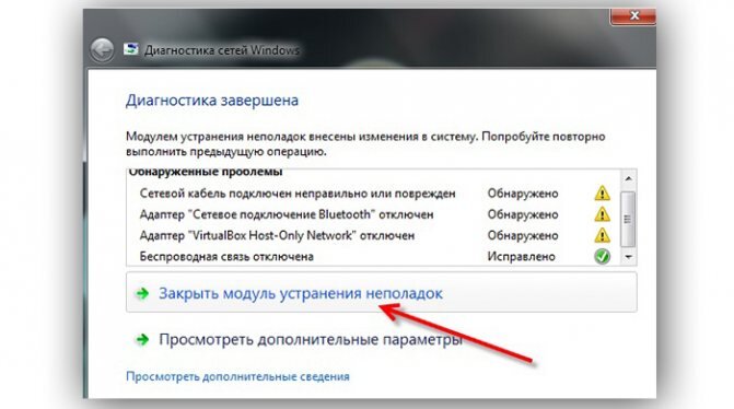 Почему не удаётся подключиться к сети Wi‑Fi с помощью адаптера Wi‑Fi? | TP-Link Россия