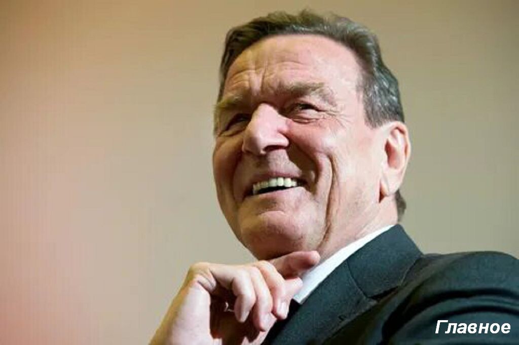 Шредер. Фото из отктрырых источников