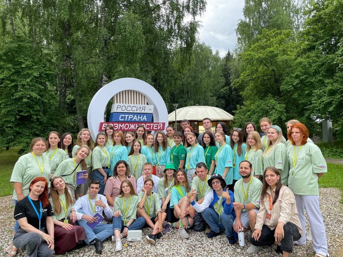 Город+Образование