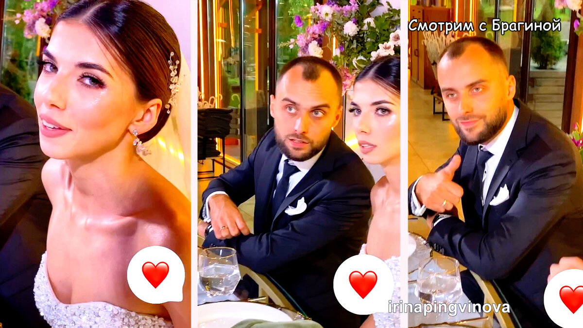 Свадьба Иры Пингвиновой и Глеба, соцсети 