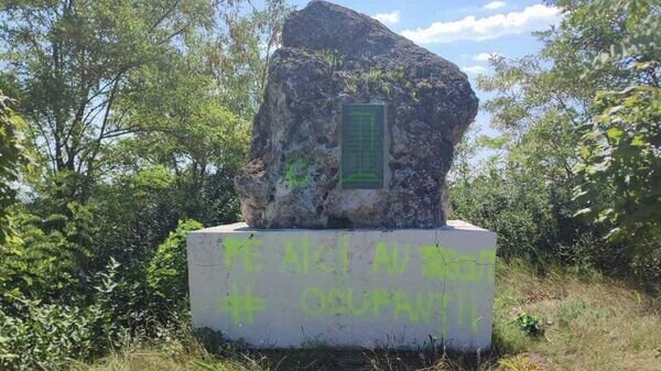    © Photo : Telegram / @soldat_pobedi