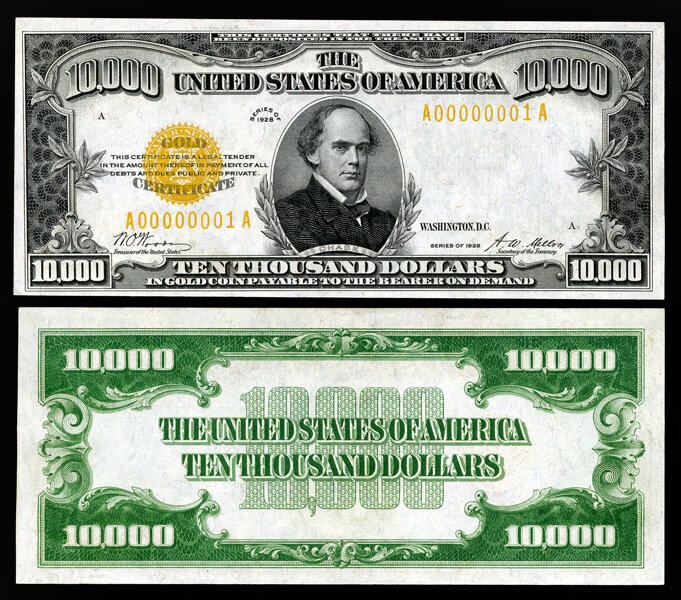 Купюра образца 1928 г. Общественное достояние