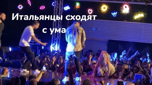 Итальянцы сходят с ума от этого музыканта