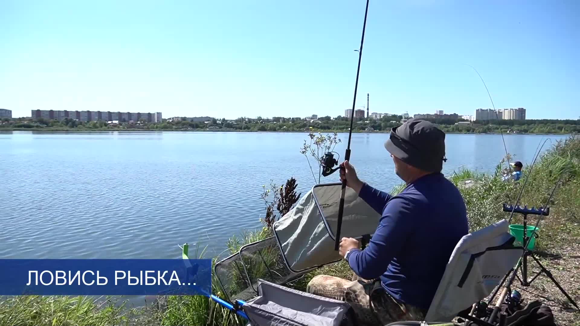 Рыбаки альметьевск