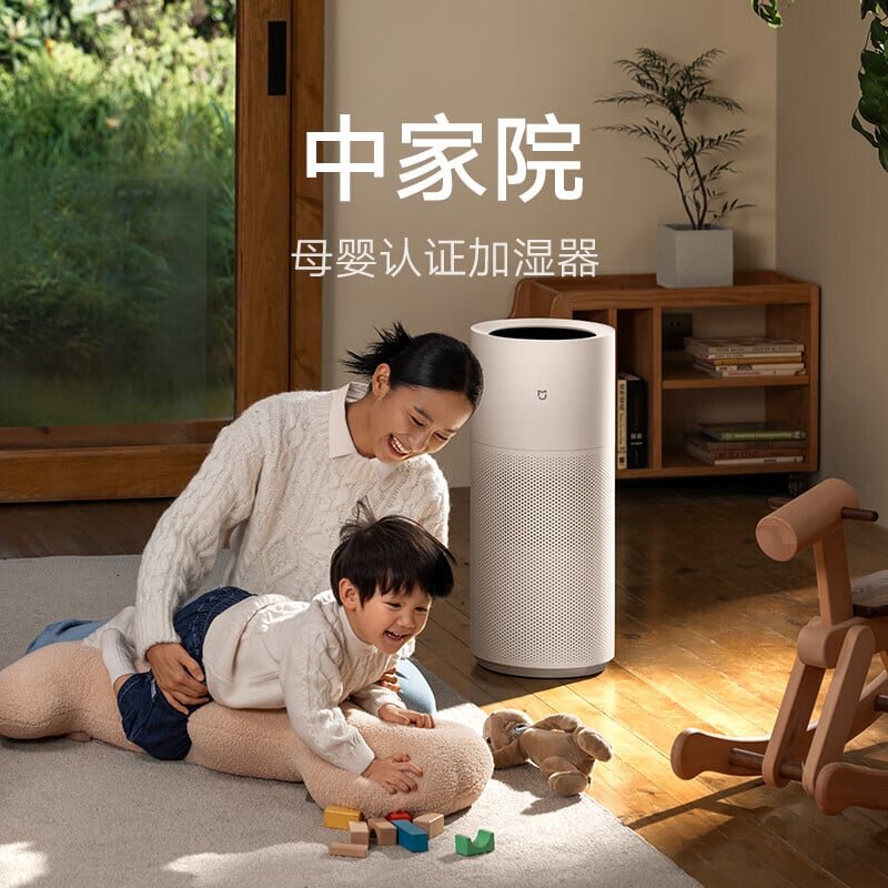 Китайский техногигант Xiaomi представил новый климатический гаджет для умного дома — увлажнитель воздуха Mijia No-Mist Humidifier 3 Pro, главными фишками которого стали системы очистки.-1-2
