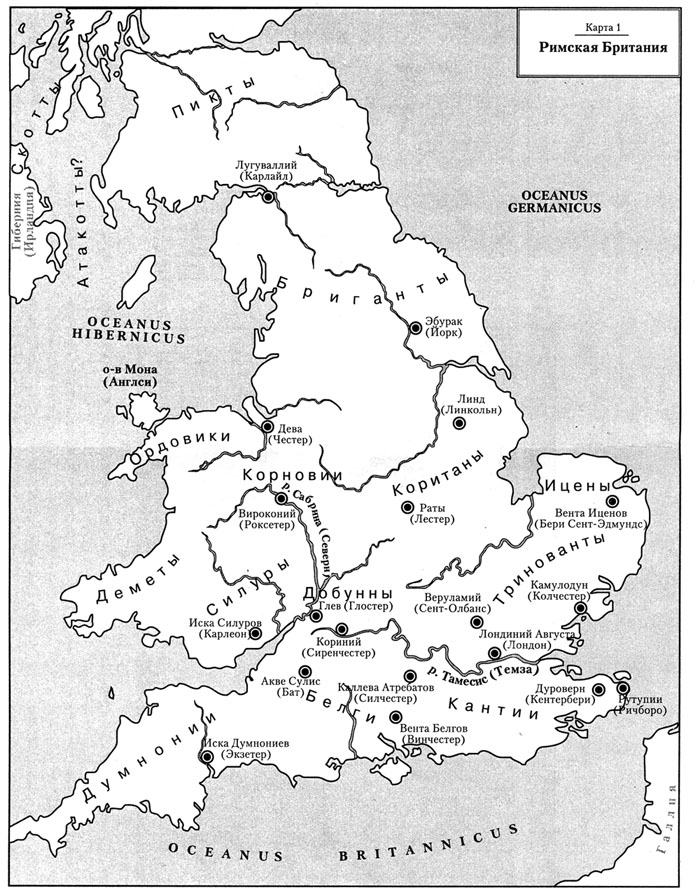Карта древней англии с городами на русском языке