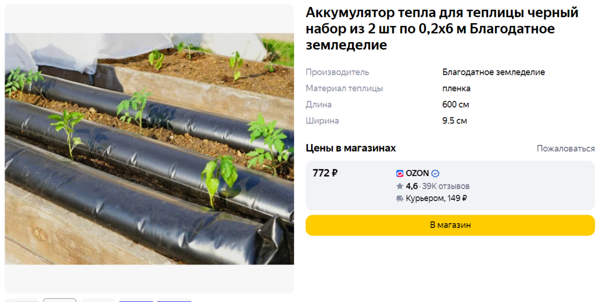 Видали такие "колбаски"?