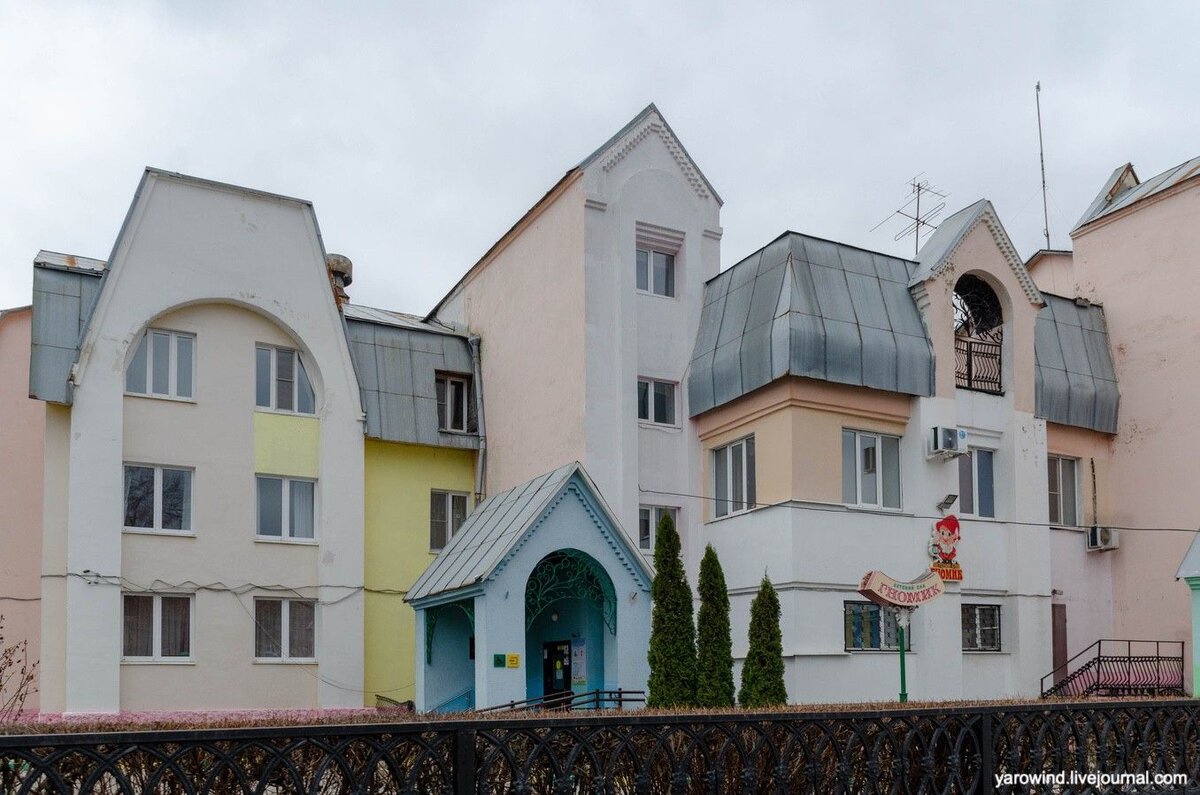 Детский сад Гномик, Рязань