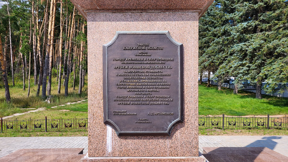 Кремёнки - маленький городок в живописном месте. Все достопримечательности  | Россия наизнанку | Дзен