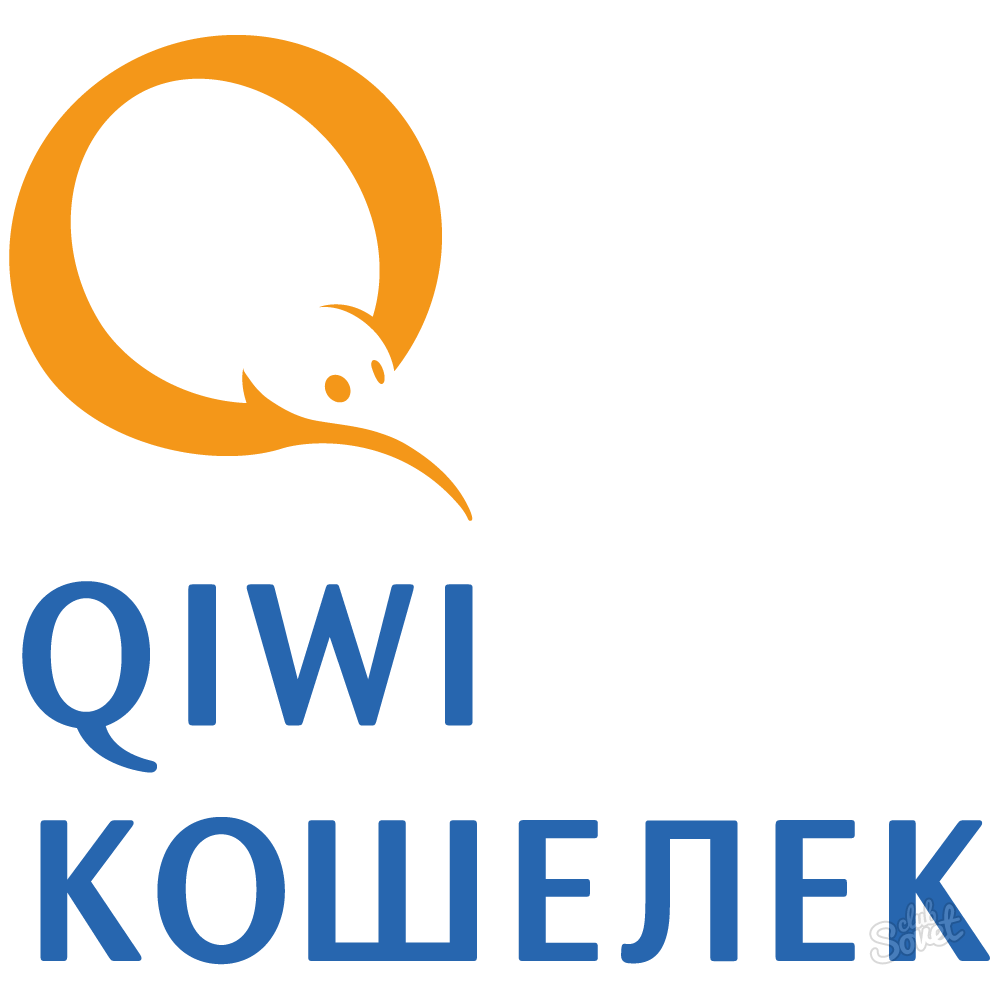 Qiwi кошелек 2023. Киви кошелек. QIWI логотип. Гиви. Иконка киви кошелька.