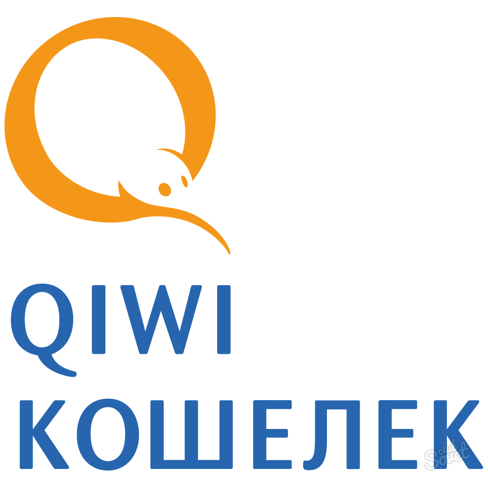 Что произошло с qiwi. Киви кошелек. QIWI логотип. Иконка киви кошелька. Qiqi