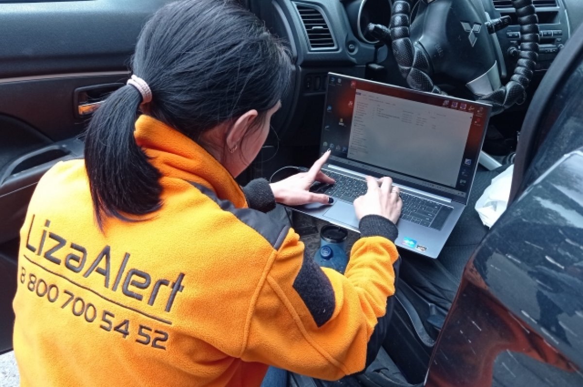    Поисковый отряд «ЛизаАлерт» появился в Томской области девять лет назад