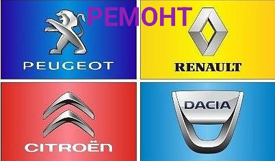 Ремонт АКПП Peugeot 307