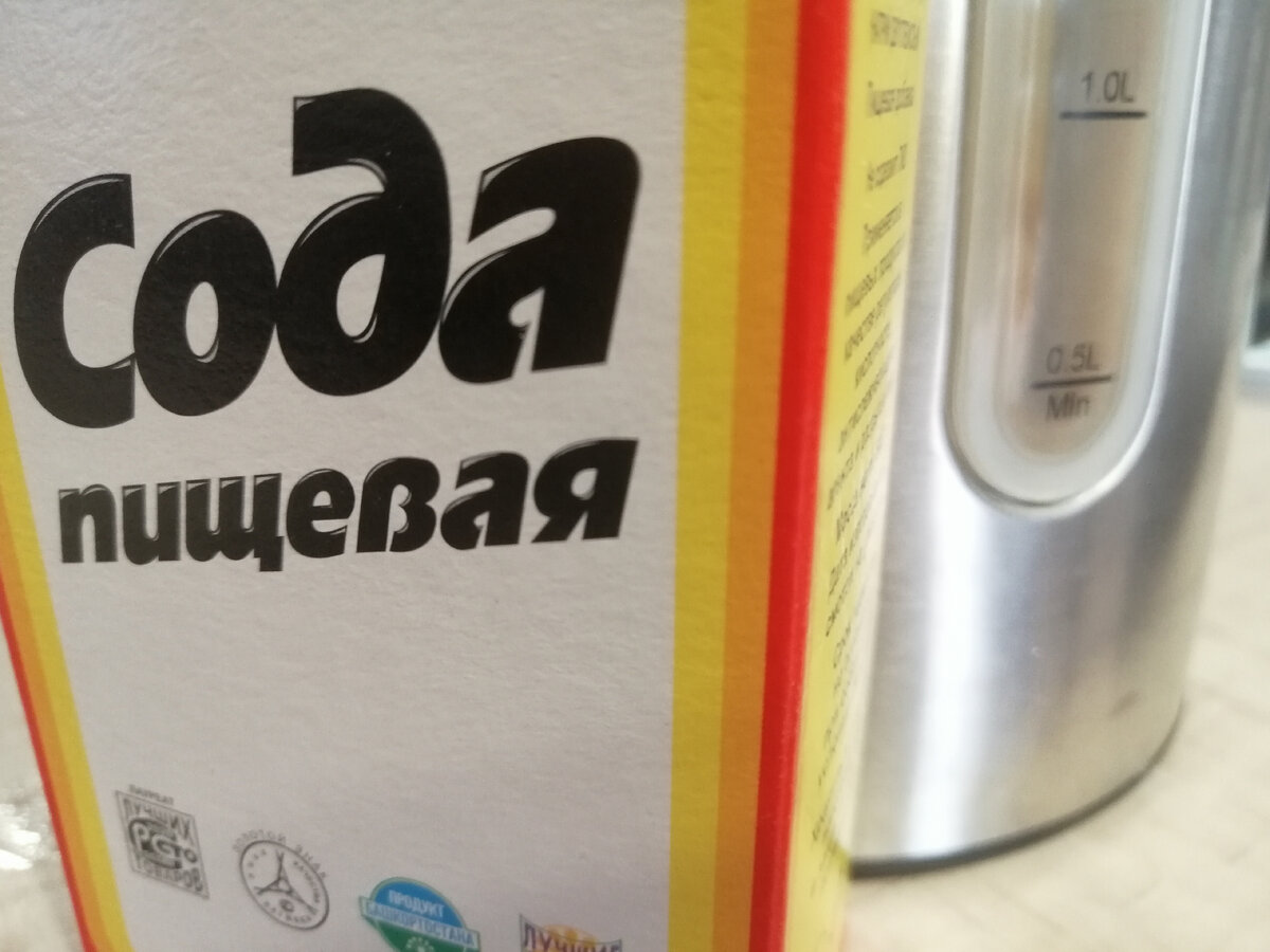 Больше никогда не стану чистить чайник лимонной кислотой. Нашла сразу ...